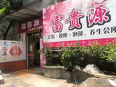 因为急用钱低价出售中环路二楼）商品房子