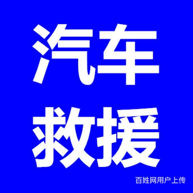 昆山南站附近汽车修理厂的图片