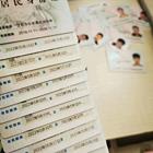 广州新代居住证办理续签代办多少钱广州二手车过户