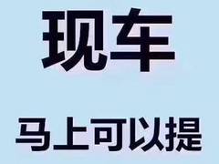 南通喜相逢