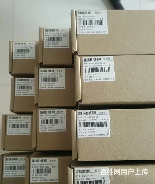 海康门禁磁力锁支架DS-K4H250C-LZ的图片