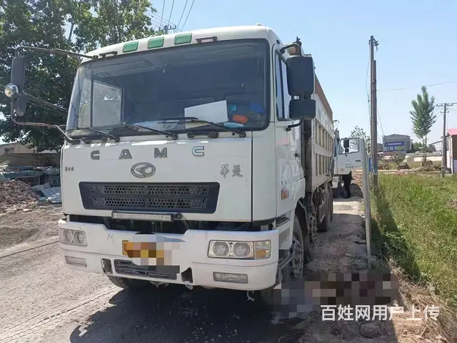 转让的图片