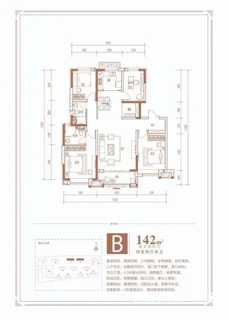 美的国宾府的图片