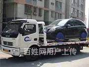 滕州汽车24小时拖车@#道路救援#滕州换胎搭电