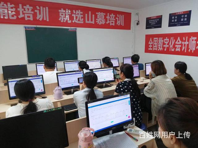 淄博张店齐盛湖成人财务管理会计实操做账报税考证的图片