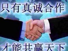 冷水滩区代办新车上牌旧车过户年审委托书