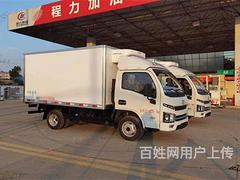 保定蓝牌冷藏车4.2米冷藏车现车低价出售