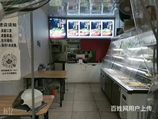 急转育才路繁华位置加盟麻辣烫整体转让 门口可摆桌的图片