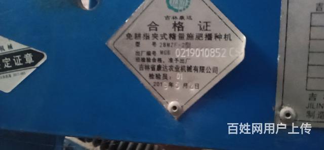 康达的图片