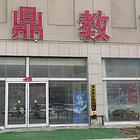 曹县聚宏广场商铺出租出售