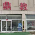 曹县聚宏广场商铺出租出售