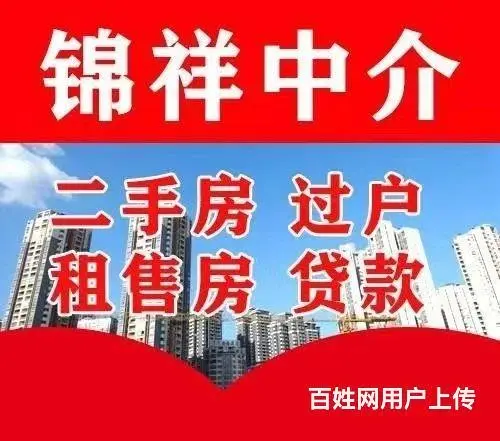 急售，省运一楼，精装双气房， 普通住宅 精装修的图片