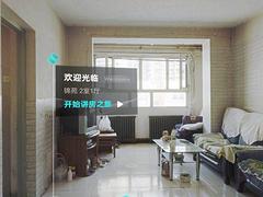 房屋出租