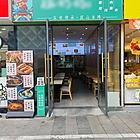 ((优选))  禹州中央广场品牌小吃店转让，行业不限