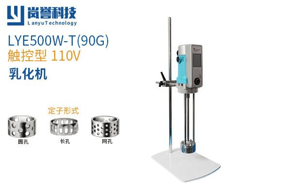 LYE500WT90