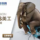 马鞍山0基础学PS技能CAD技能