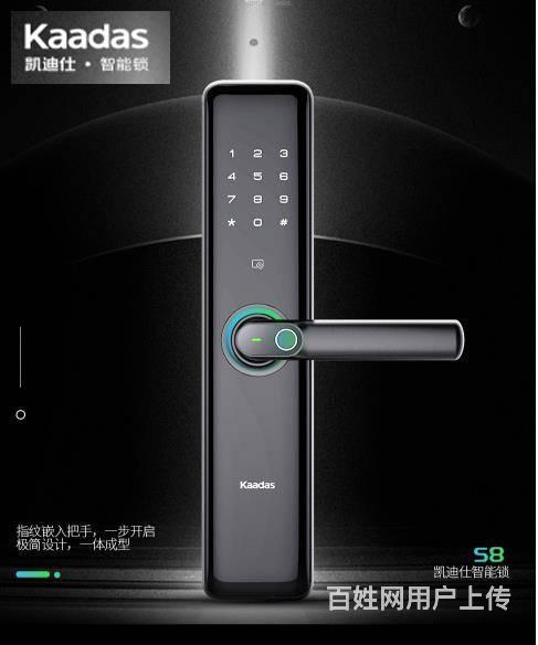 海康威视萤石智能锁指纹锁代理商经销商批发安装维修