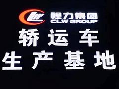 重汽豪沃一拖二蓝牌轿运车一拖二2位轿运车