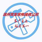 中央空调维修，保养、清洗、加液、拆装维护【保修