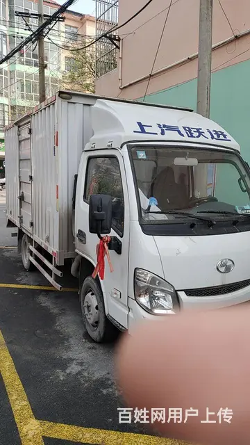 跃进 厢式货车 国6的图片