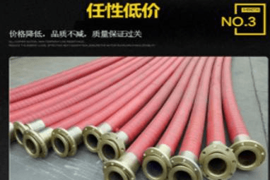 钢丝骨架夹布胶管