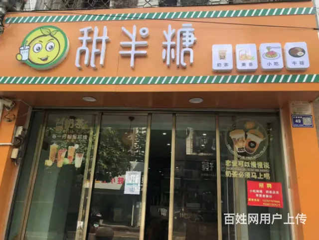 （速转店）北部湾广场营业中奶茶店转让   带技术设备的图片