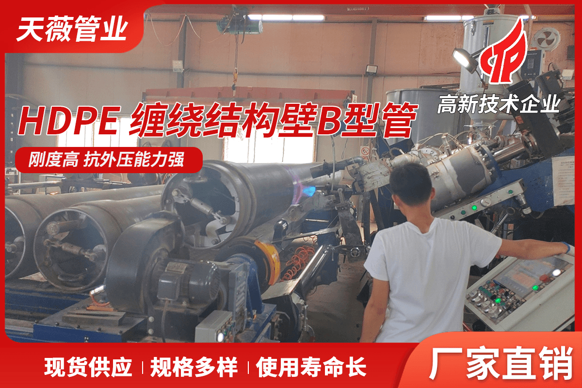 克拉管