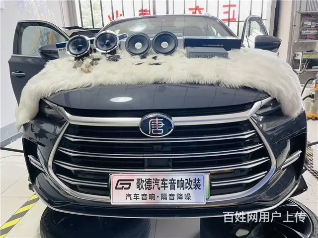 不同凡响的音响 武汉歌德比亚迪唐DMi汽车音响改装的图片