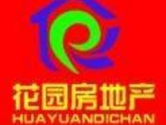 【好推荐】澄海大量楼房及土地出售