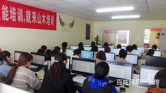淄博张店大润发银泰城零基础真账实操学会计做账报税的图片