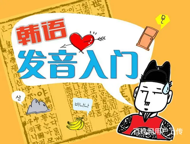 海宁零基础韩语培训班 海宁学韩语哪家学校好的图片