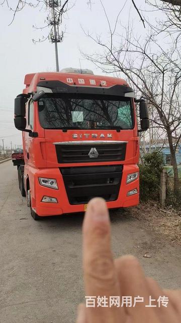 重汽汕德卡 SITRAK C7H 半挂车 栏板式的图片