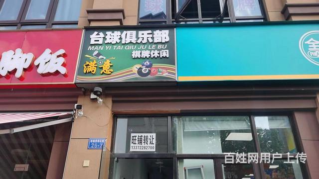 梧桐香郡的图片