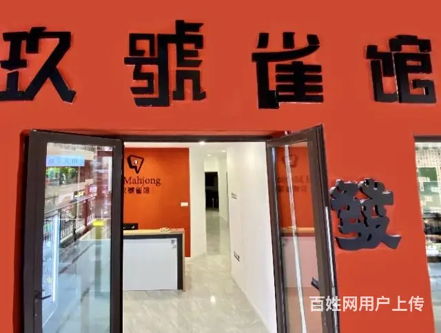 XN 青羊区 万达广场 网红茶楼转让的图片