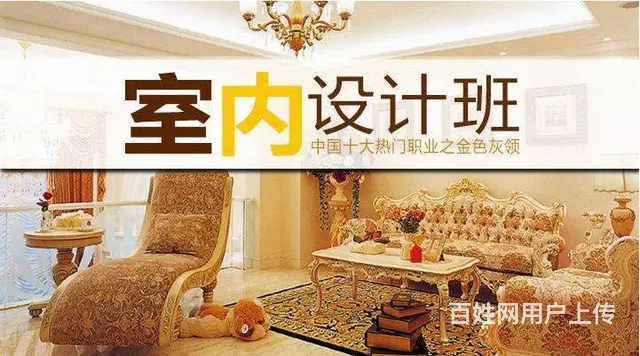 惠阳秋长附近哪里有专业CAD制图培训机构 专业教学的图片