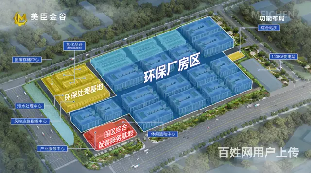 稀缺电镀厂房 租售皆可 十年租金换50年产权厂房的图片