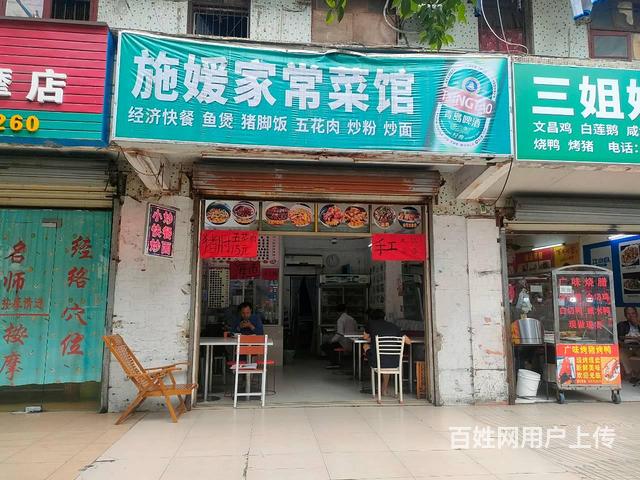 （51旺铺推荐）文明东路35平临街餐饮转让的图片
