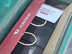 电动三轮车