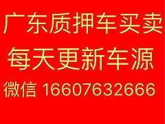 大量抵押车 高中低档