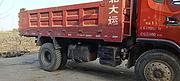 湖北大运 风度 自卸车
