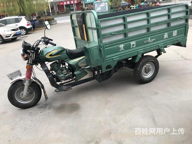 转让九成新北方永盛三轮摩托车