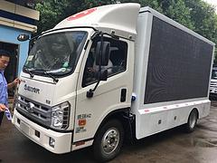 滨州超便宜的福田国五LED广告宣传车 蓝牌广告车