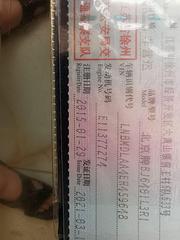 出售北汽威旺306自家用车