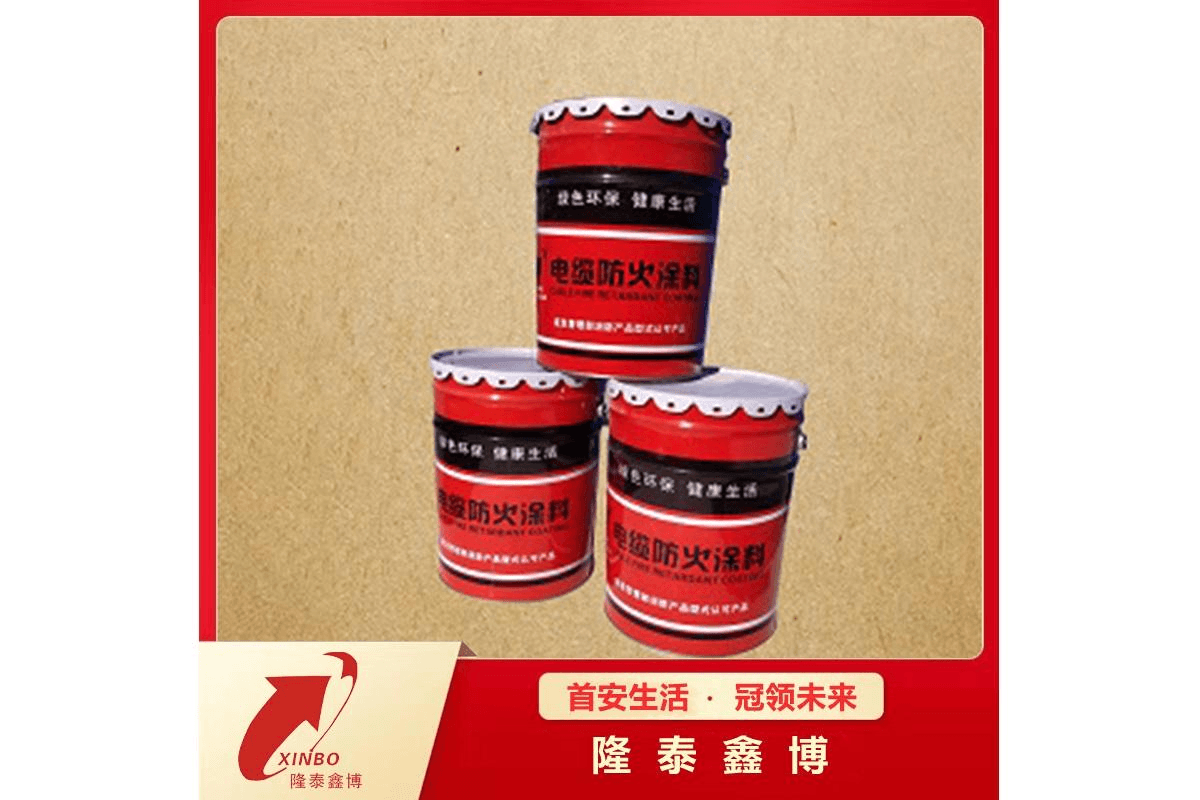 电缆防火涂料6