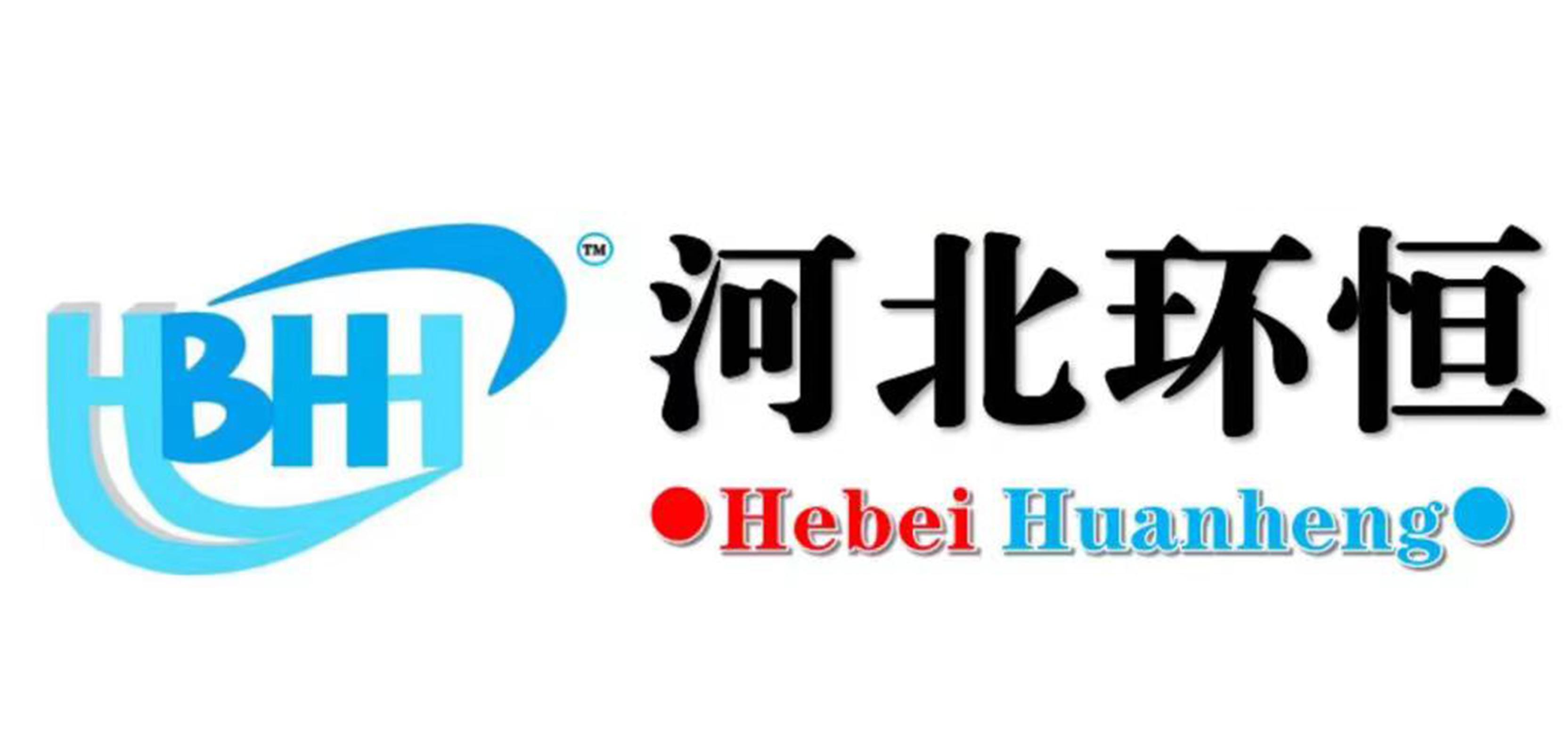河北环恒科技有限公司