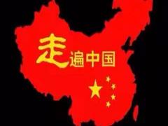 新乡回收抵押车 回收按揭车 汽车抵押贷款