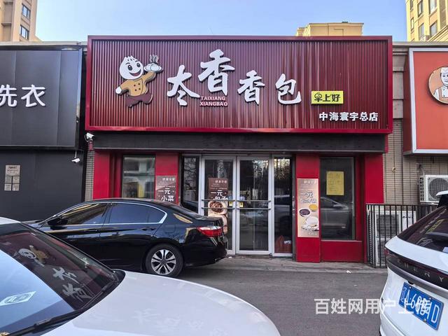 塔湾旺地精装餐饮出兑可适合多种经营的图片