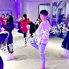永康哪里可以学街舞