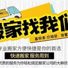 黄冈专业行李电动车摩托车托运运输来电优惠