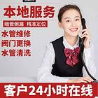 自流井卫生间渗水处理屋顶渗水修理不敲开瓷砖